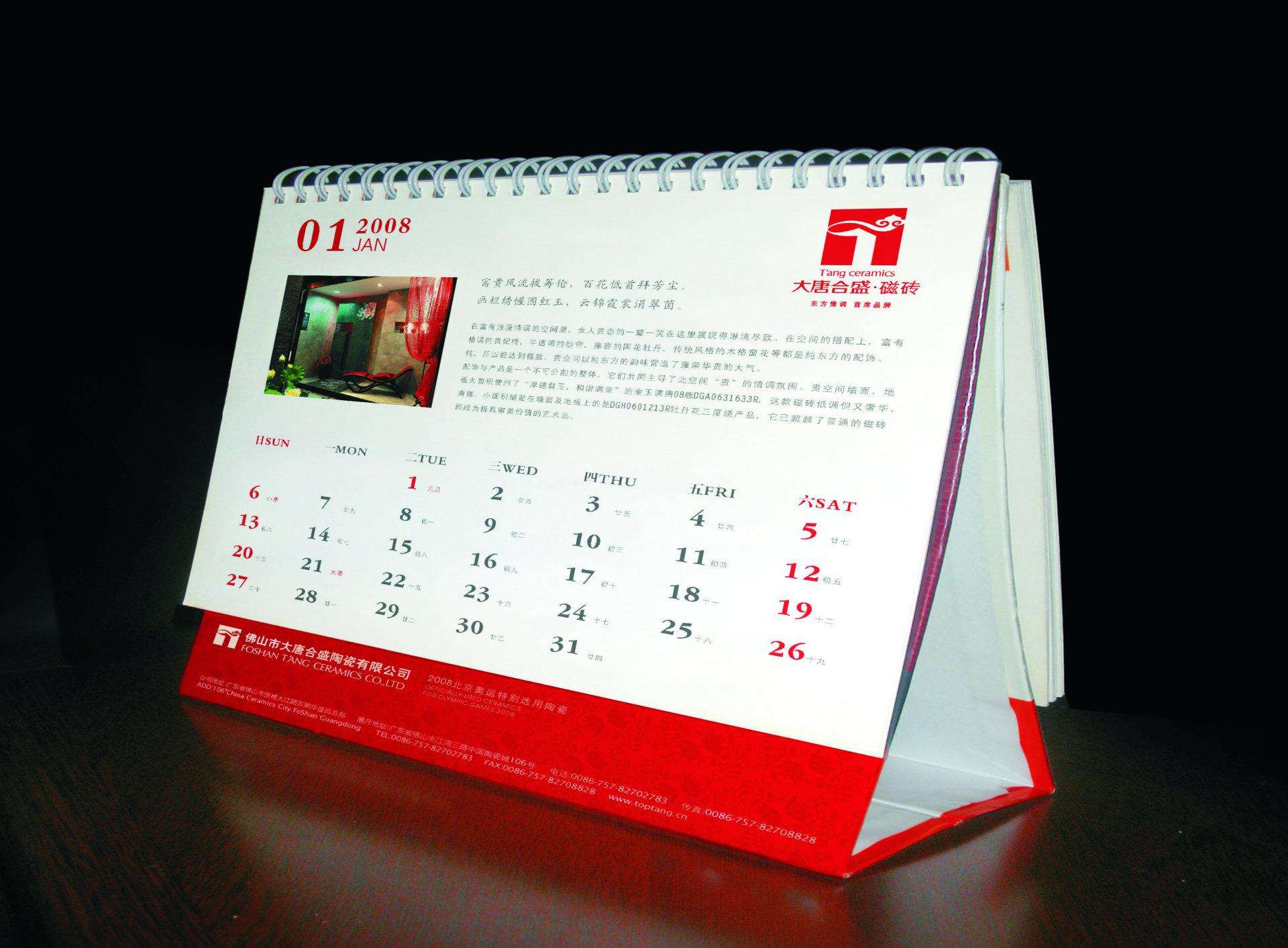 亳州印刷 亳州印刷